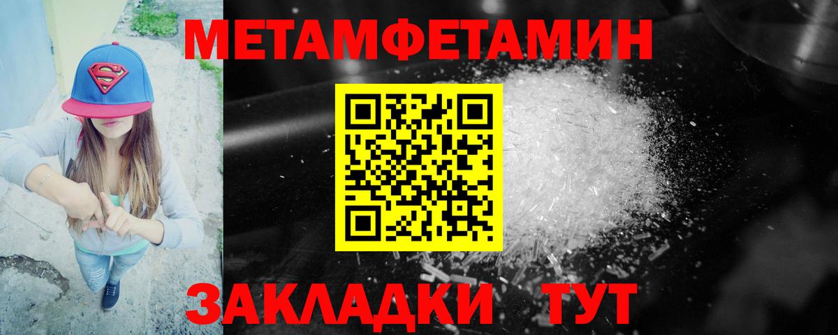 АМФ  Вход с VPN  Коряжма  Амфетамин Розовый 