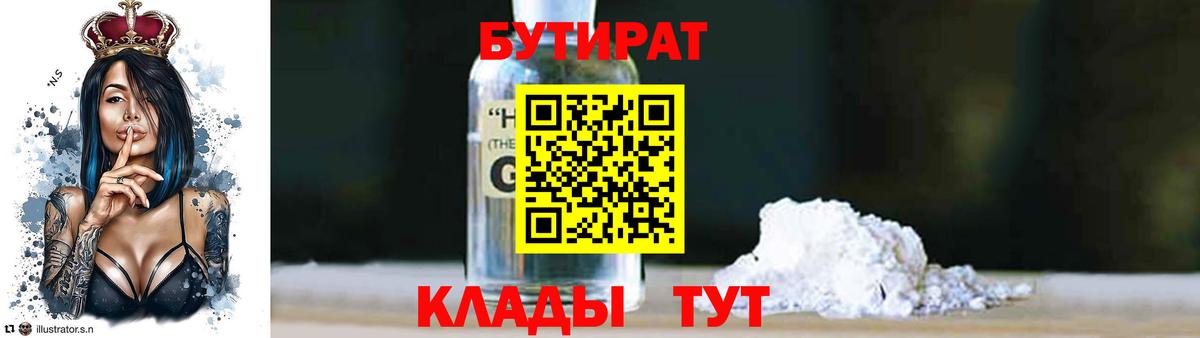 МАРИХУАНА Коряжма