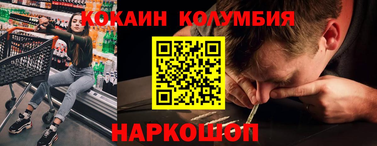 LSD-25  Вход с VPN  МАРИХУАНА  Коряжма  ТГК  МЕФ   ГАШИШ  Меф МЯУ МЯУ 