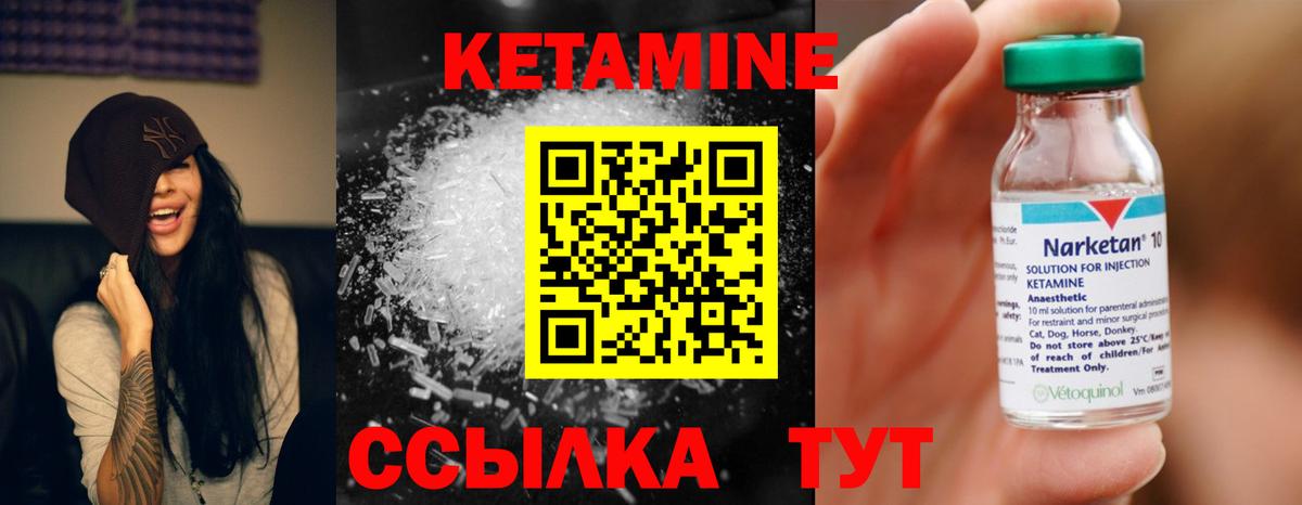 КЕТАМИН ketamine  Вход с VPN  КЕТАМИН VHQ  Коряжма 