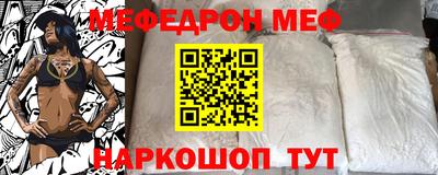 бошки Кинель