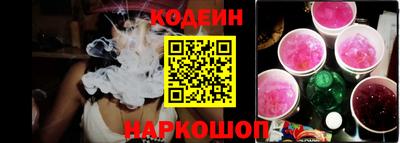 бошки Кинель