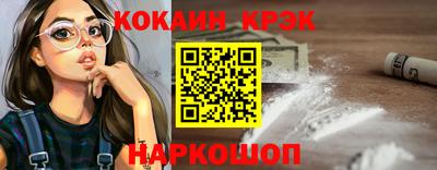 бошки Кинель