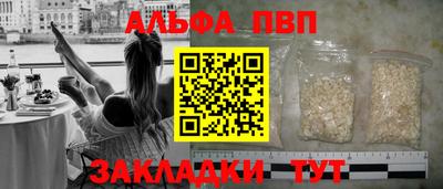 гашишное масло Кингисепп