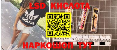 бошки Кинель