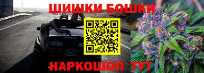 гашишное масло Кингисепп