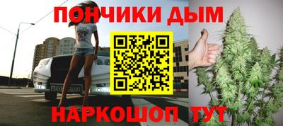 бошки Кинель