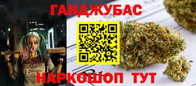 бошки Кинель