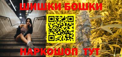 бошки Кинель