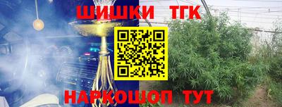 гашишное масло Кингисепп