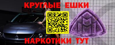 гашишное масло Кингисепп