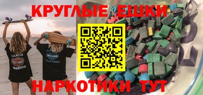 гашишное масло Кингисепп