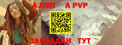 гашишное масло Кингисепп
