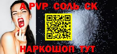 бошки Кинель
