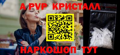 гашишное масло Кингисепп