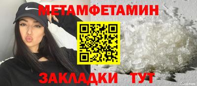 бошки Кинель