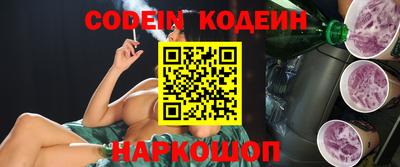 бошки Кинель