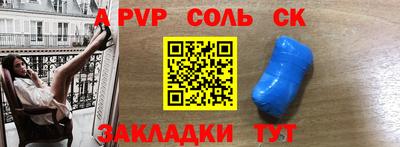 гашишное масло Кингисепп