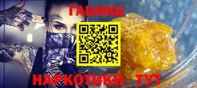 гашишное масло Кингисепп