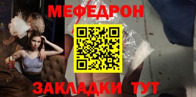 бошки Кинель