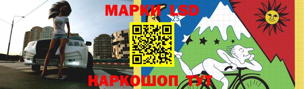 LSD-25 экстази  ЛСД экстази кислота  Вход с VPN  Коряжма  ЛСД экстази ecstasy 
