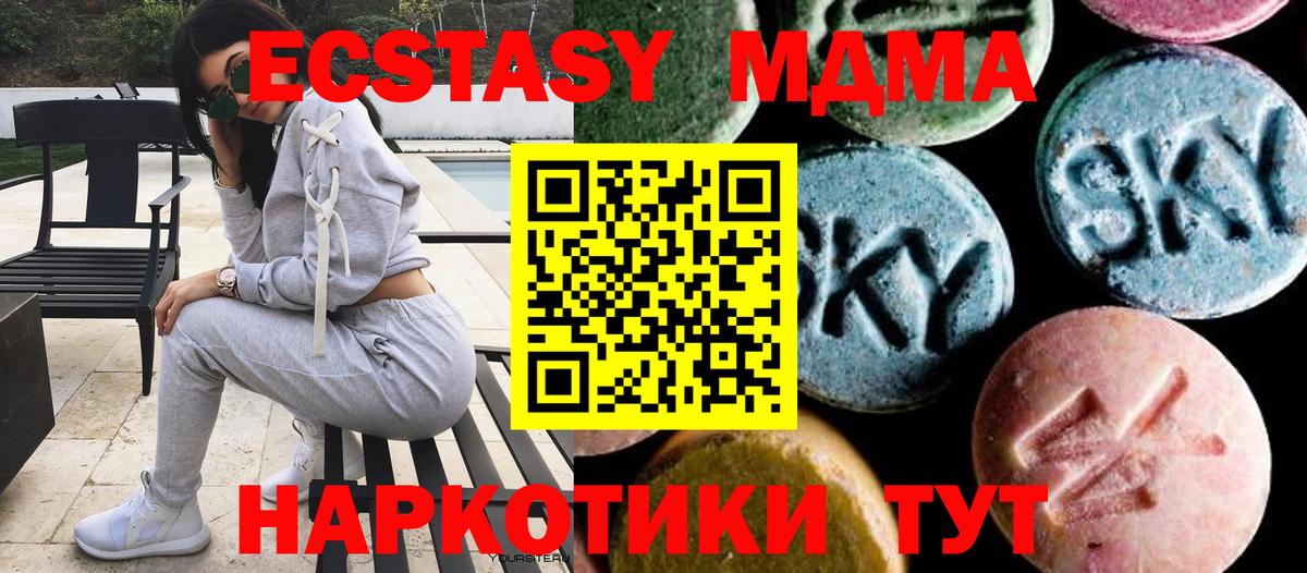 MDMA Molly Коряжма