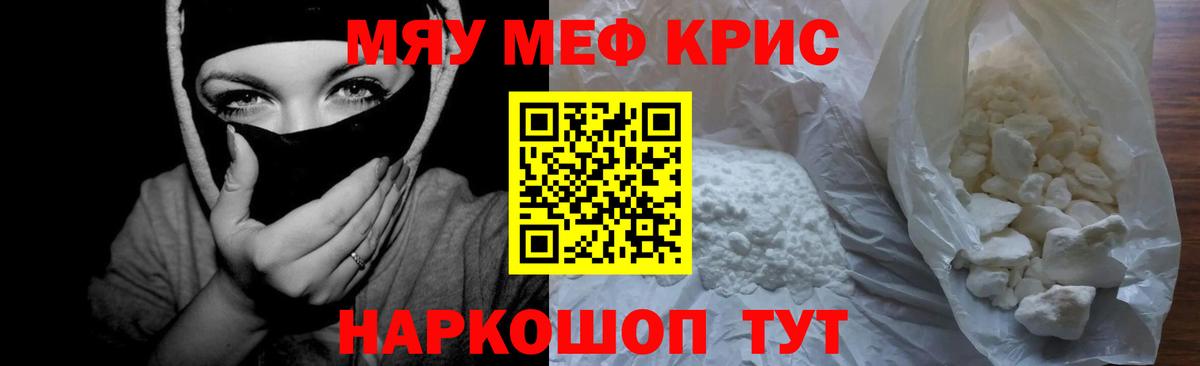МЕФ мука Коряжма