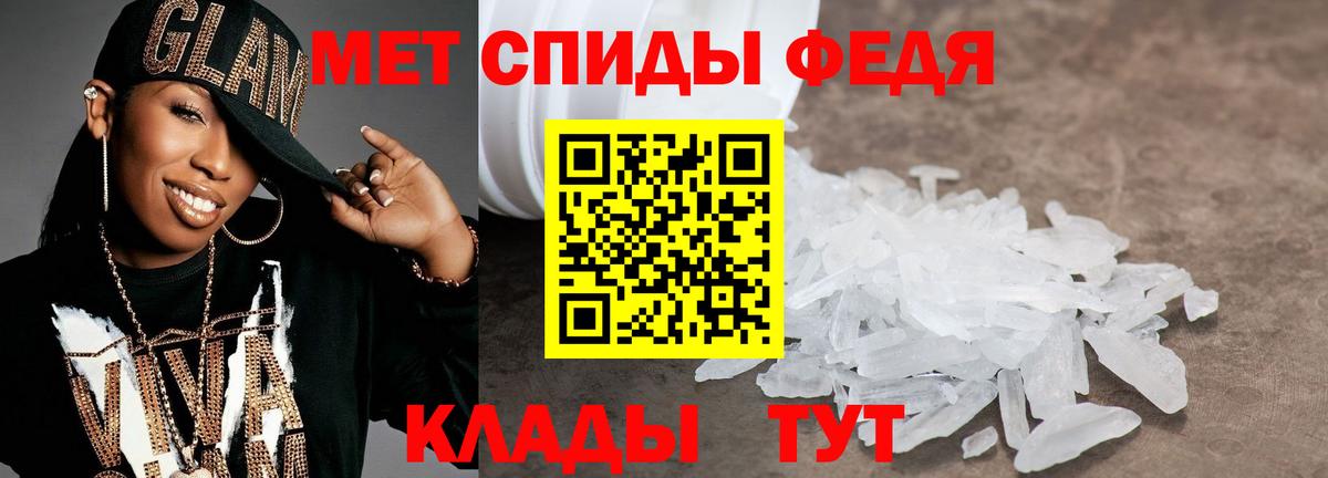 МЕТАМФЕТАМИН кристалл Коряжма